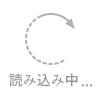 梅沢こども診療所